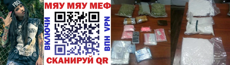 Купить наркотик аптеки Североморск Cocaine  МАРИХУАНА  МЕФ  ГАШ 