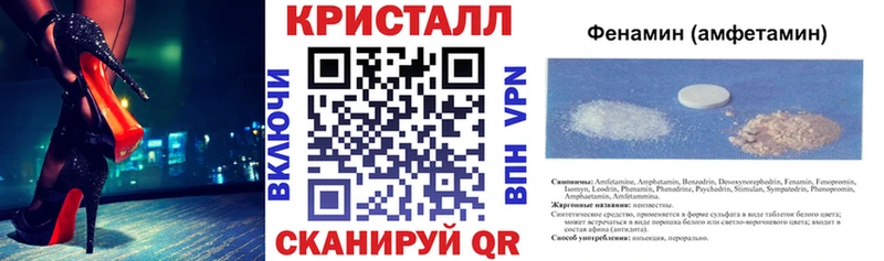 где найти   Североморск  Amphetamine VHQ 