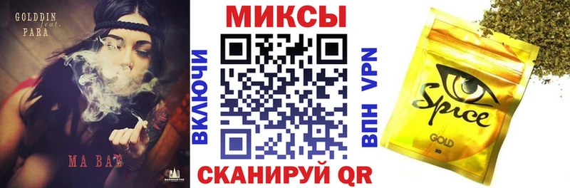 БУТИРАТ 99%  Североморск 