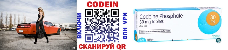 кракен как войти  Североморск  мориарти официальный сайт  Codein напиток Lean (лин) 