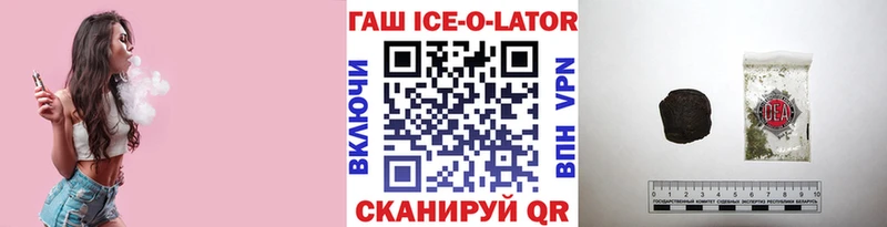 ГАШ гарик MEGA ссылка Североморск сколько стоит