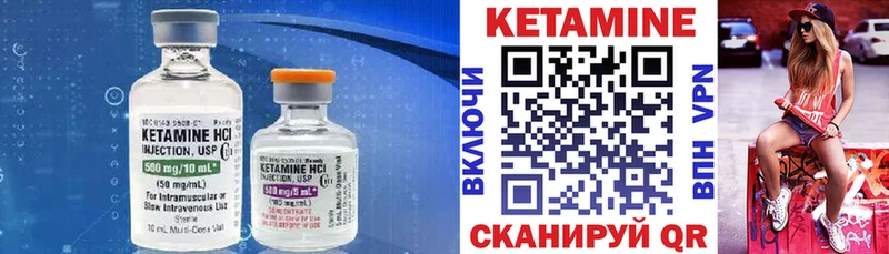 цена   Североморск  KRAKEN ONION  Кетамин ketamine 