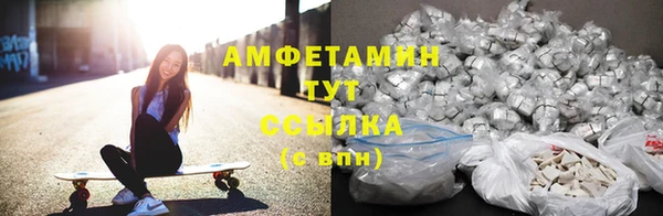 мяу мяу кристалл Пестово