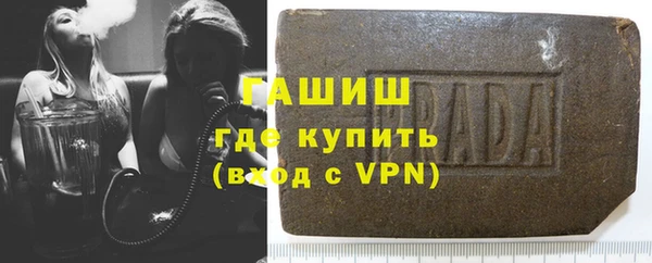 ГАЛЛЮЦИНОГЕННЫЕ ГРИБЫ Пересвет
