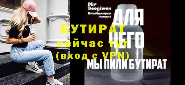 ГАЛЛЮЦИНОГЕННЫЕ ГРИБЫ Пересвет