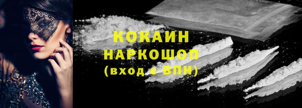 кокаин колумбия Переславль-Залесский