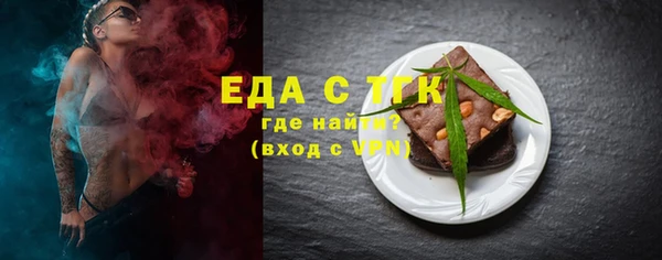 мяу мяу кристалл Пестово