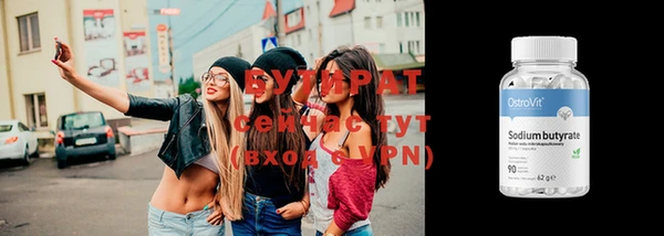 мяу мяу кристалл Пестово