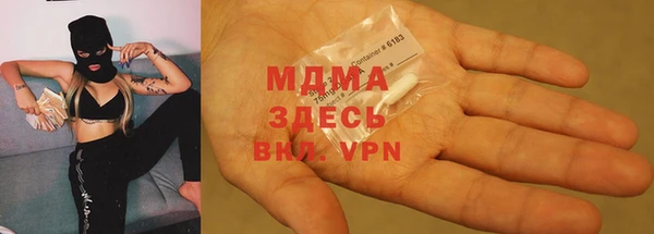 мяу мяу кристалл Пестово
