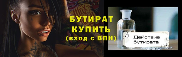 мяу мяу кристалл Пестово