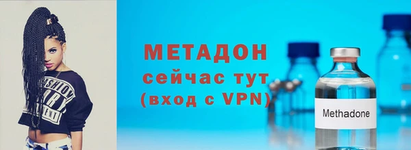 мяу мяу кристалл Пестово