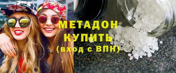 мяу мяу кристалл Пестово