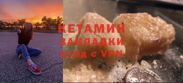мяу мяу кристалл Пестово