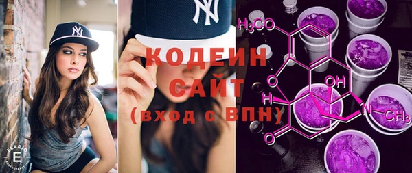 мяу мяу кристалл Пестово