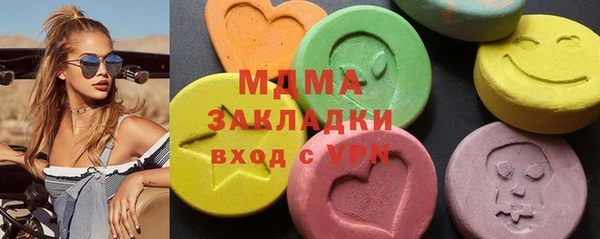 мяу мяу кристалл Пестово