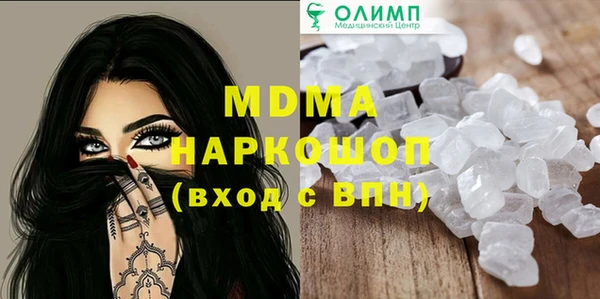 ГАЛЛЮЦИНОГЕННЫЕ ГРИБЫ Пересвет