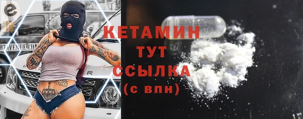 мяу мяу кристалл Пестово