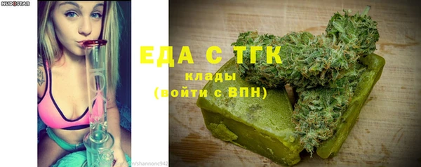 ГАЛЛЮЦИНОГЕННЫЕ ГРИБЫ Пересвет