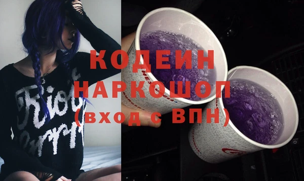 мяу мяу кристалл Пестово