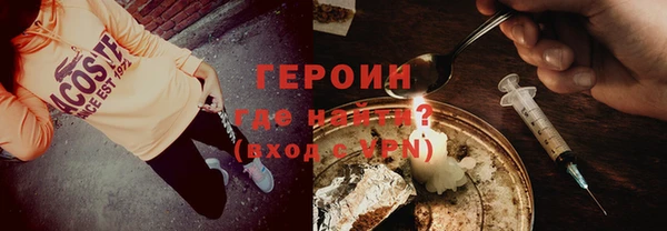 ГАЛЛЮЦИНОГЕННЫЕ ГРИБЫ Пересвет