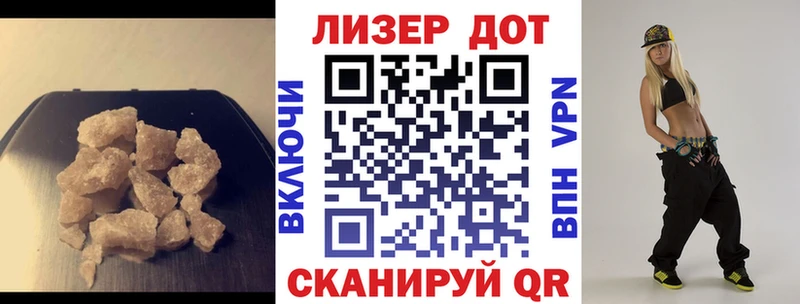 наркотики  Североморск  hydra вход  Лсд 25 экстази ecstasy 