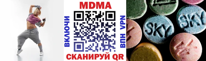 как найти   Североморск  МДМА VHQ 