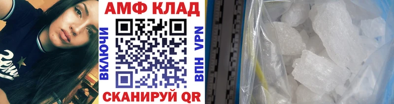 Метамфетамин мет  KRAKEN ONION  Североморск 