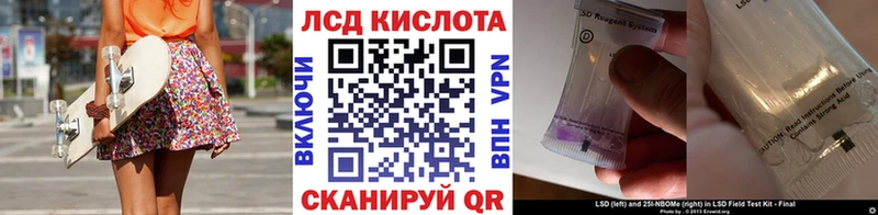 Наркотические марки 1500мкг Североморск