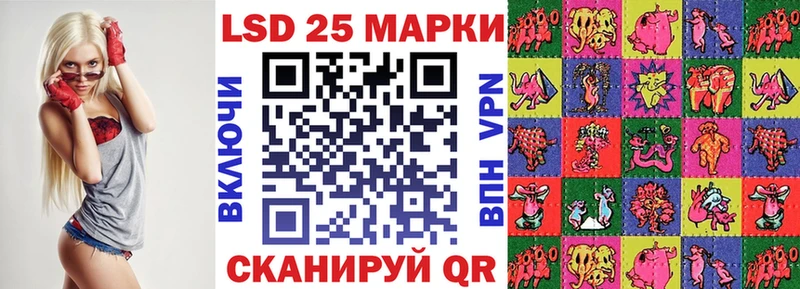 Наркотические марки 1500мкг Североморск