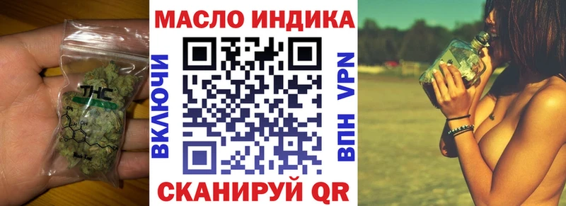 Дистиллят ТГК Wax  kraken как войти  Североморск 